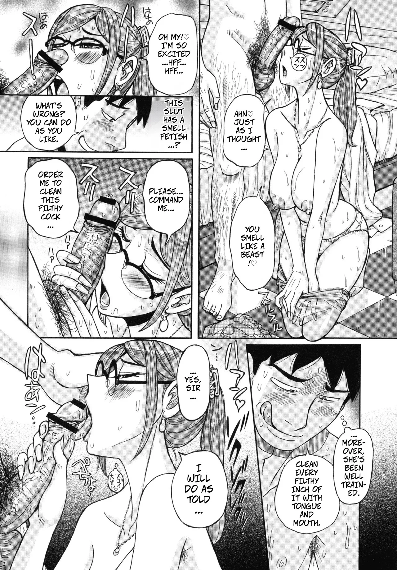 [Kojima Miu]Fetish Dream(Mother’s Care Service How to ’Wincest’) Page 15