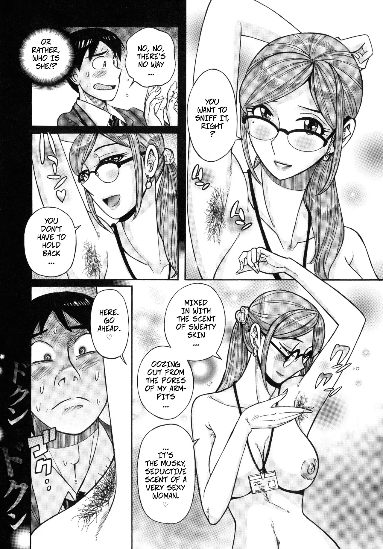 [Kojima Miu]Fetish Dream(Mother’s Care Service How to ’Wincest’) Page 2