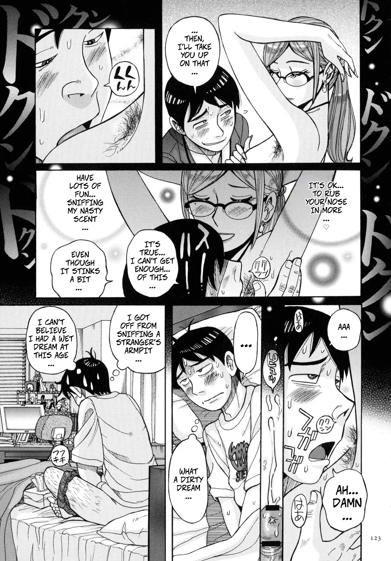 [Kojima Miu]Fetish Dream(Mother’s Care Service How to ’Wincest’) Page 3