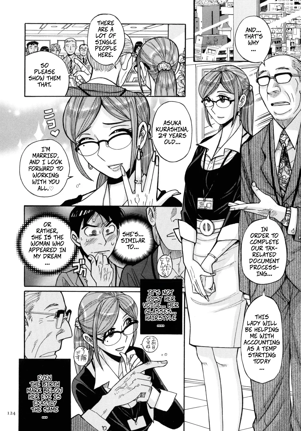 [Kojima Miu]Fetish Dream(Mother’s Care Service How to ’Wincest’) Page 4