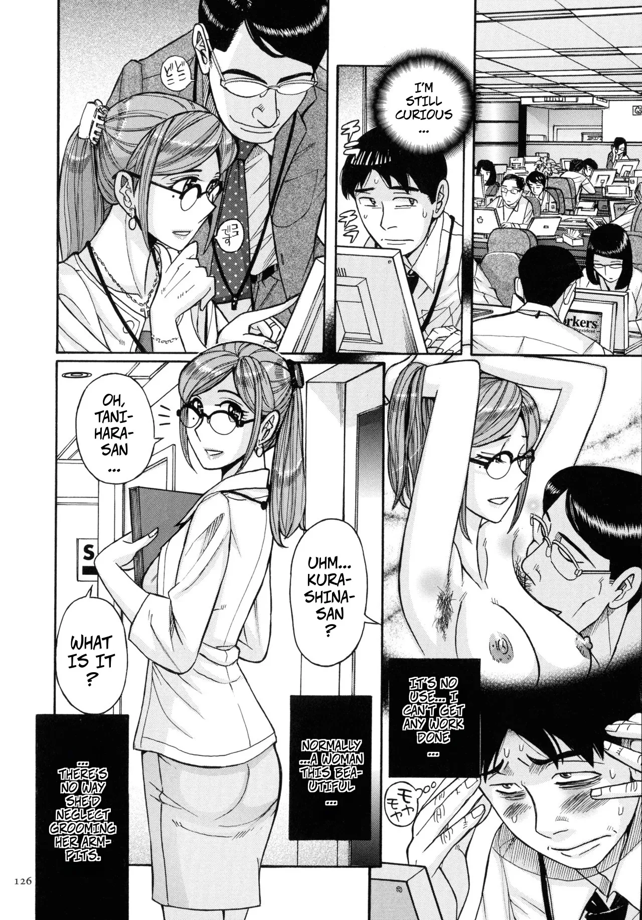 [Kojima Miu]Fetish Dream(Mother’s Care Service How to ’Wincest’) Page 6