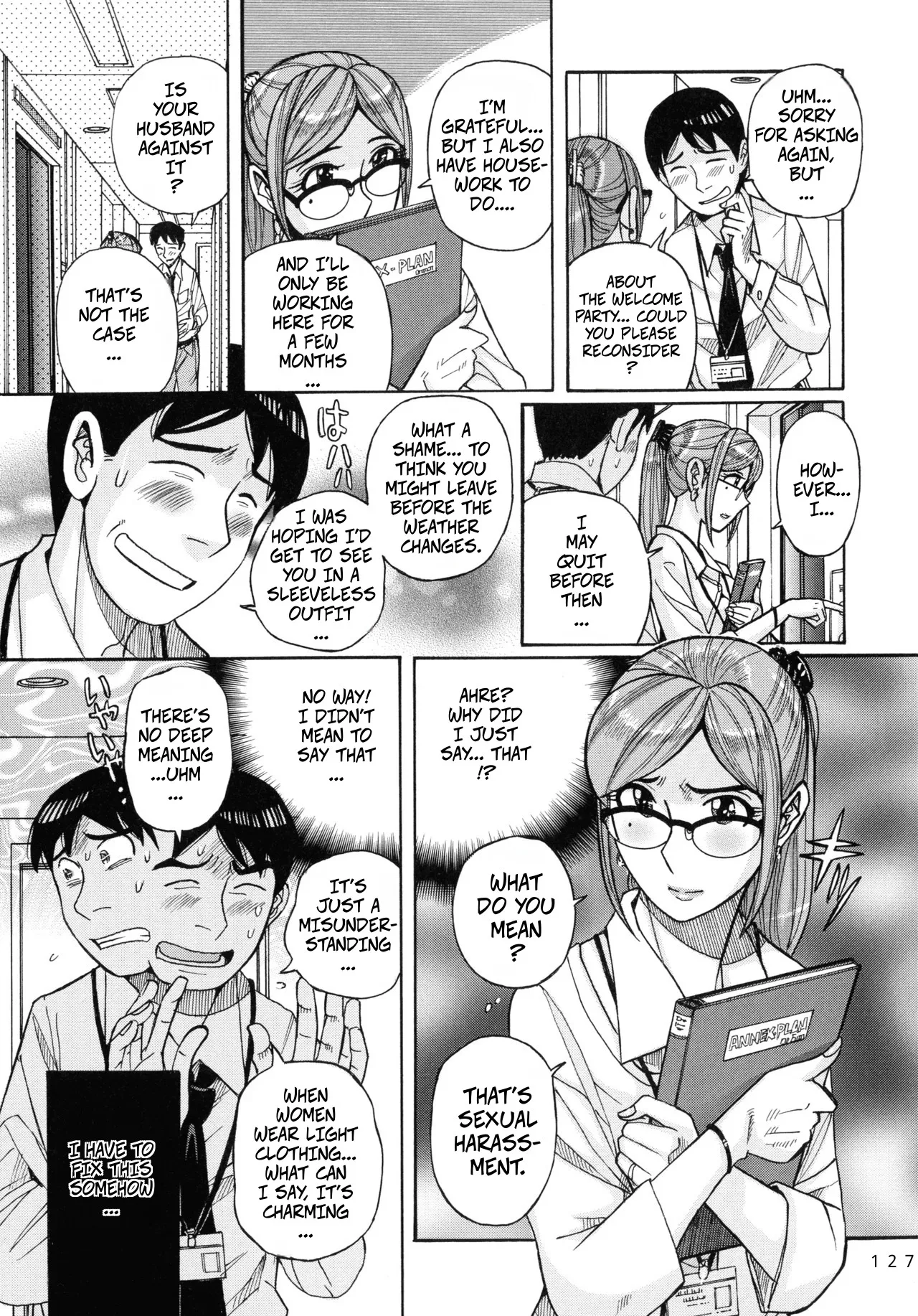 [Kojima Miu]Fetish Dream(Mother’s Care Service How to ’Wincest’) Page 7