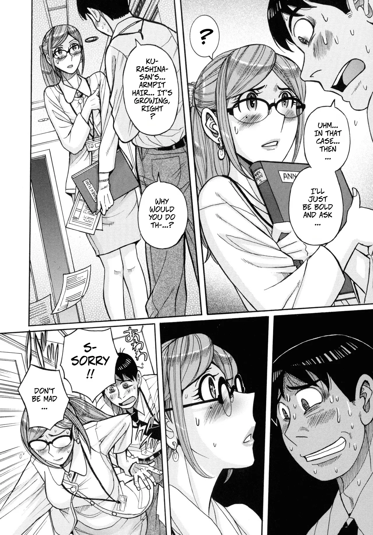[Kojima Miu]Fetish Dream(Mother’s Care Service How to ’Wincest’) Page 8