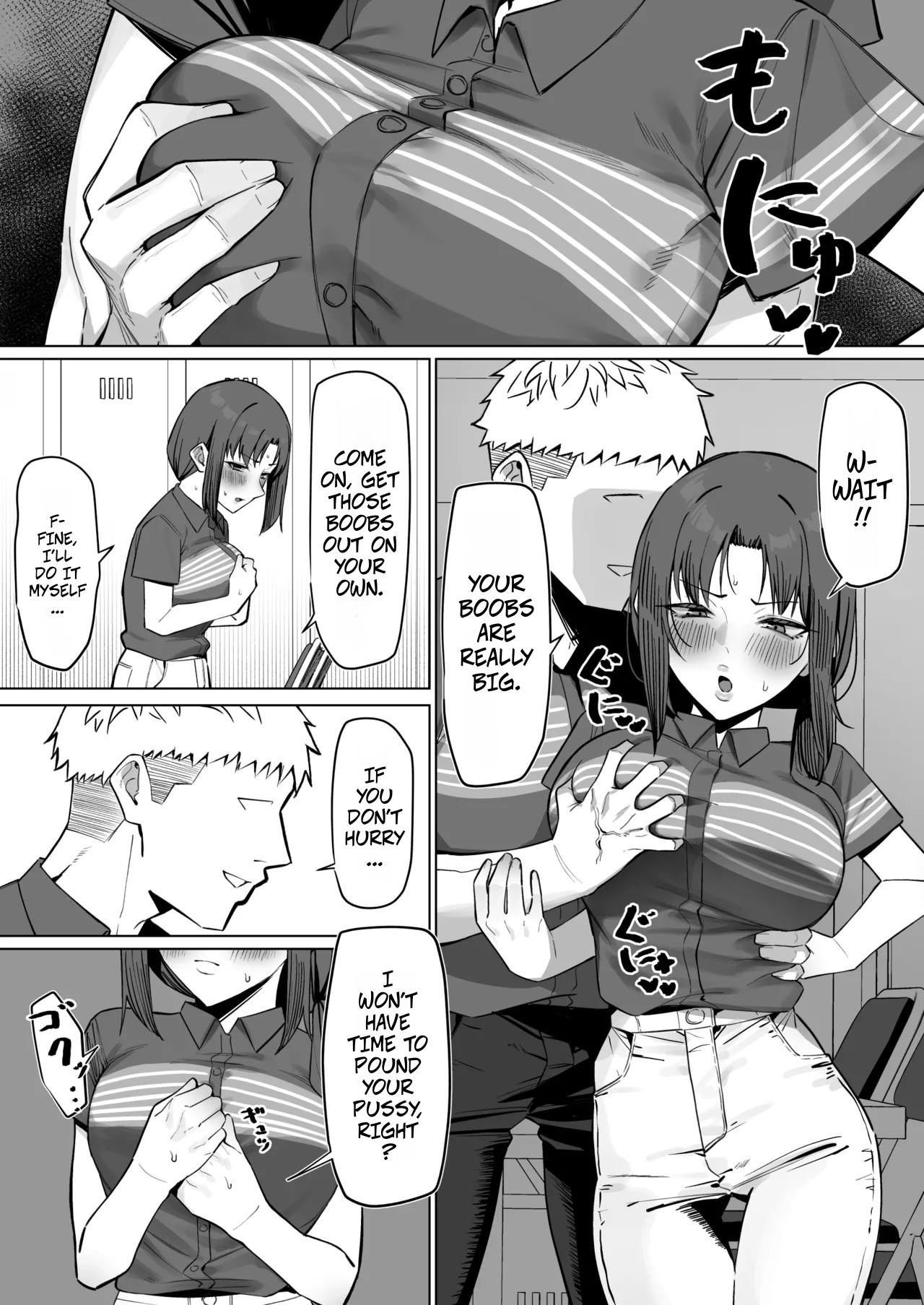 [MM]With The Housewife At My Part-Time Job 1-2 -- Baito saki no hitozuma to Page 13