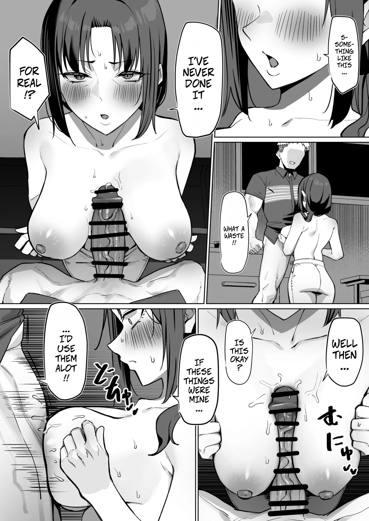 [MM]With The Housewife At My Part-Time Job 1-2 -- Baito saki no hitozuma to Page 17
