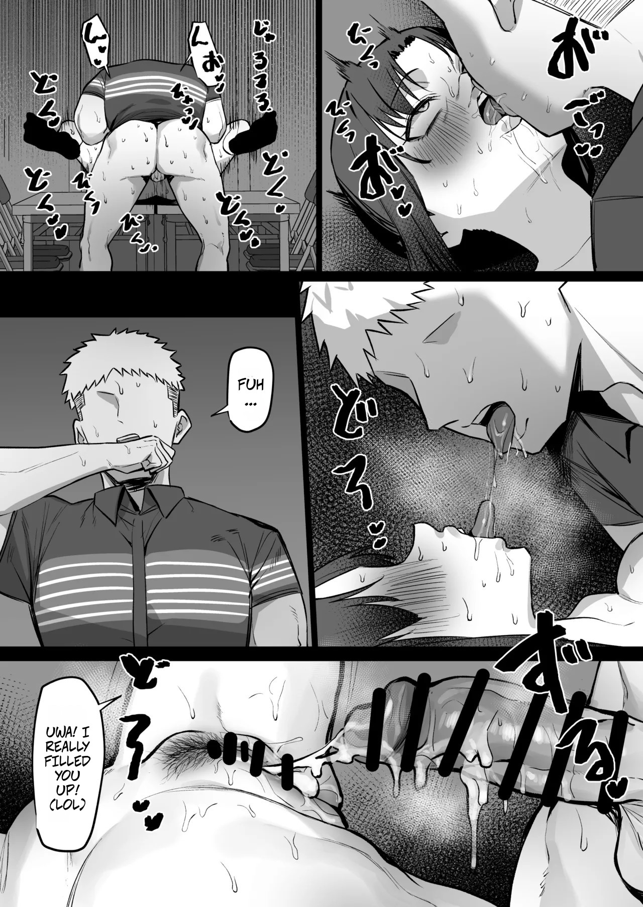 [MM]With The Housewife At My Part-Time Job 1-2 -- Baito saki no hitozuma to Page 29