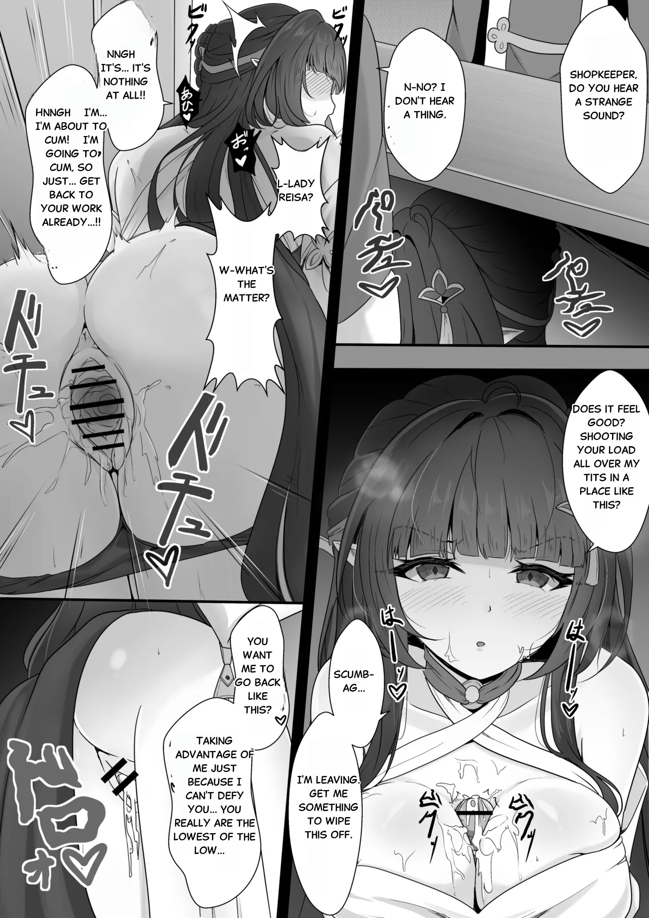 [Nishitsukasa Hajime]Soumei Datta Lingsha-san[English] Page 7