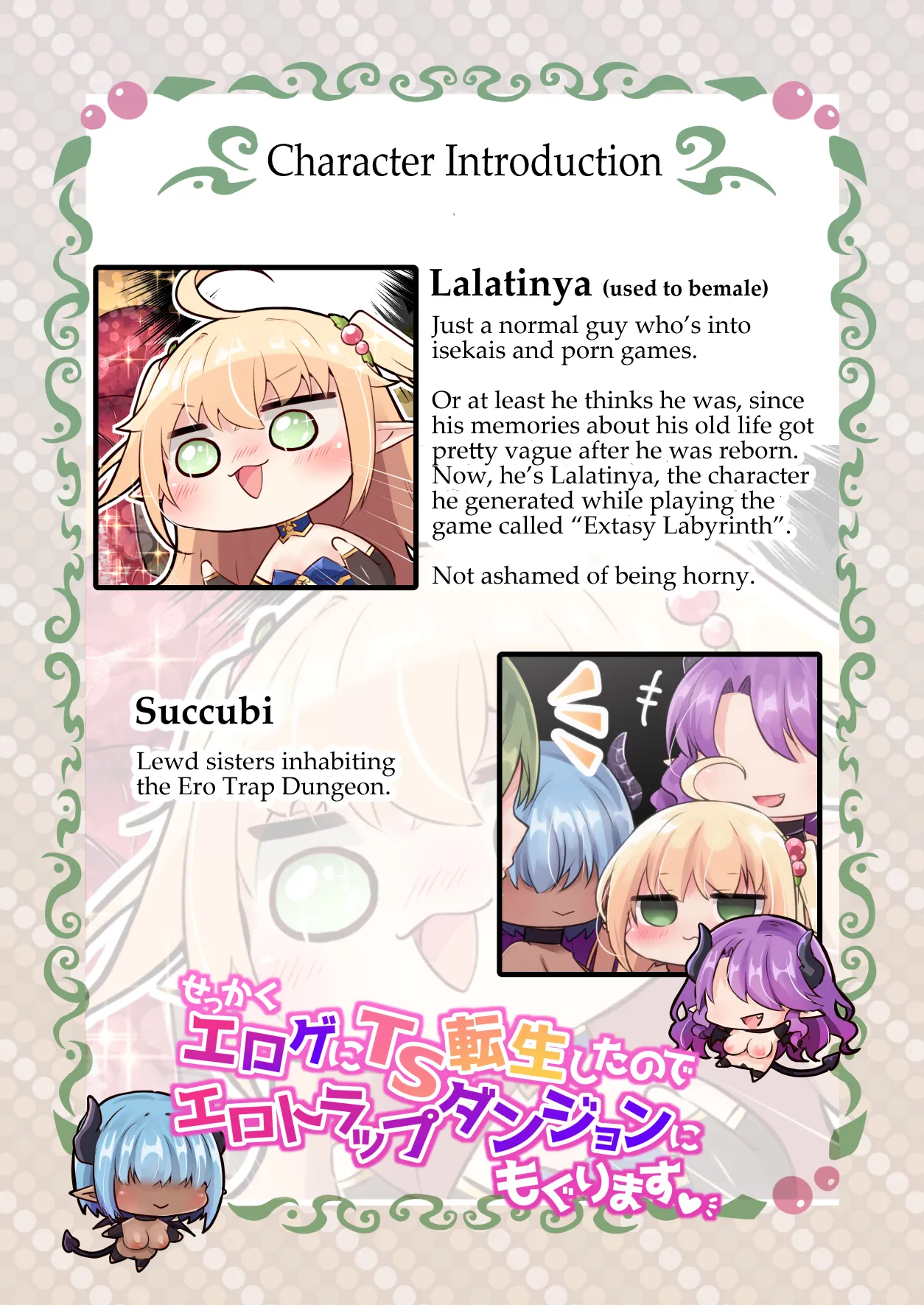 [Yumemimochi Honpo (Bangetsu Setsuka)]Sekkaku Eroge ni TS Tensei Shita node Ero Trap Dungeon ni Mogurimasu | I Finally Got TS Reborn in a Porn Game and Dove Right into its Ero Trap Dungeon![English] [GTF] [Digital] Page 3