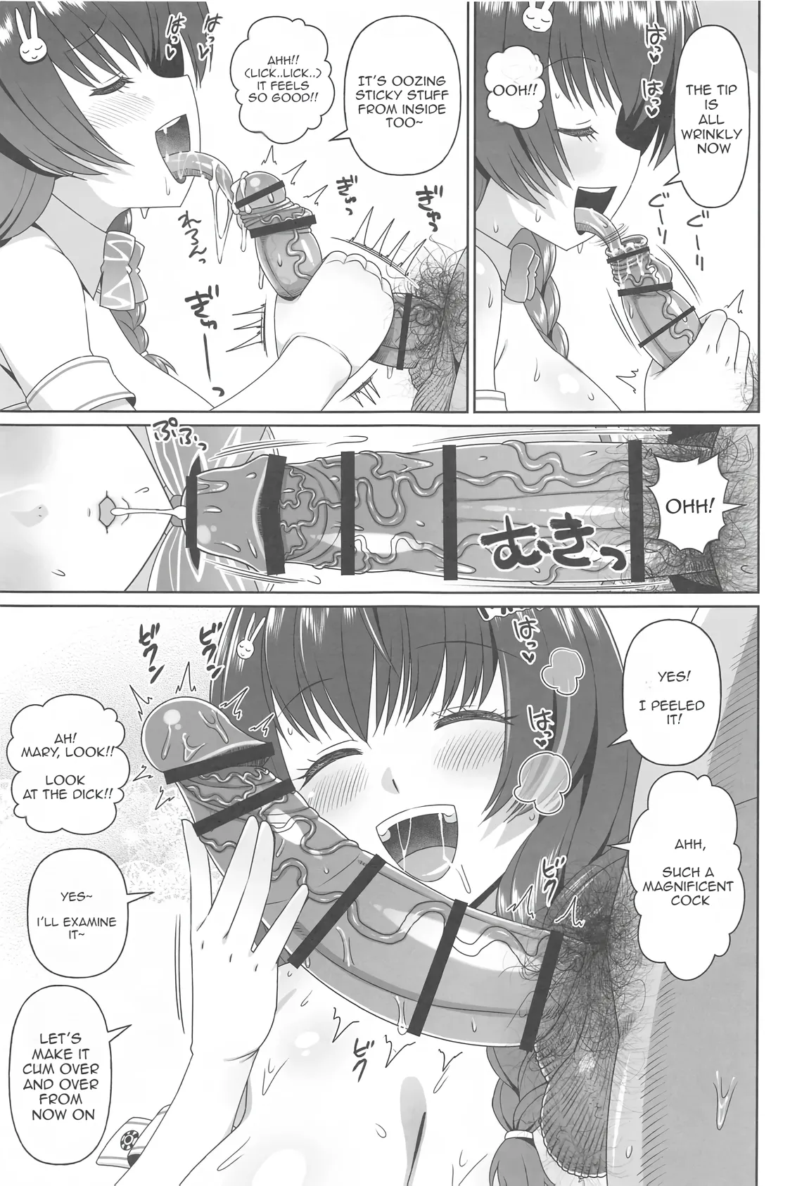 (C105) [Koubou Juuichiya (elf.k)]Bunny Ecchi Hon(Goddess of Victory:Nikke) [English] [Pythos] Page 6