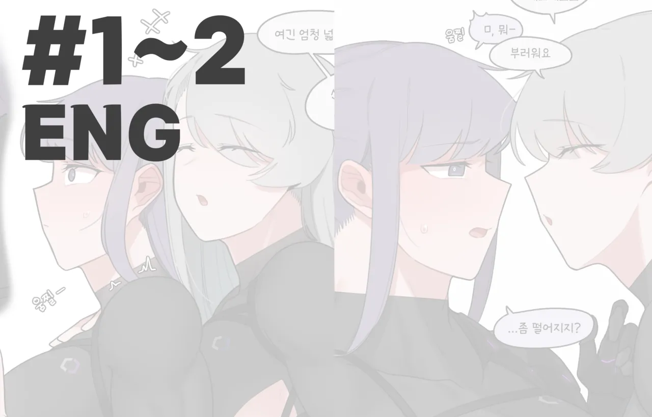 [Oddsnail]Buff Girl×Fetishism[English] Page 1