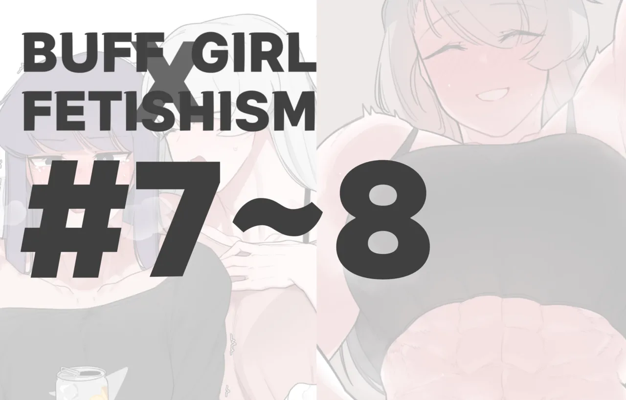 [Oddsnail]Buff Girl×Fetishism[English] Page 87