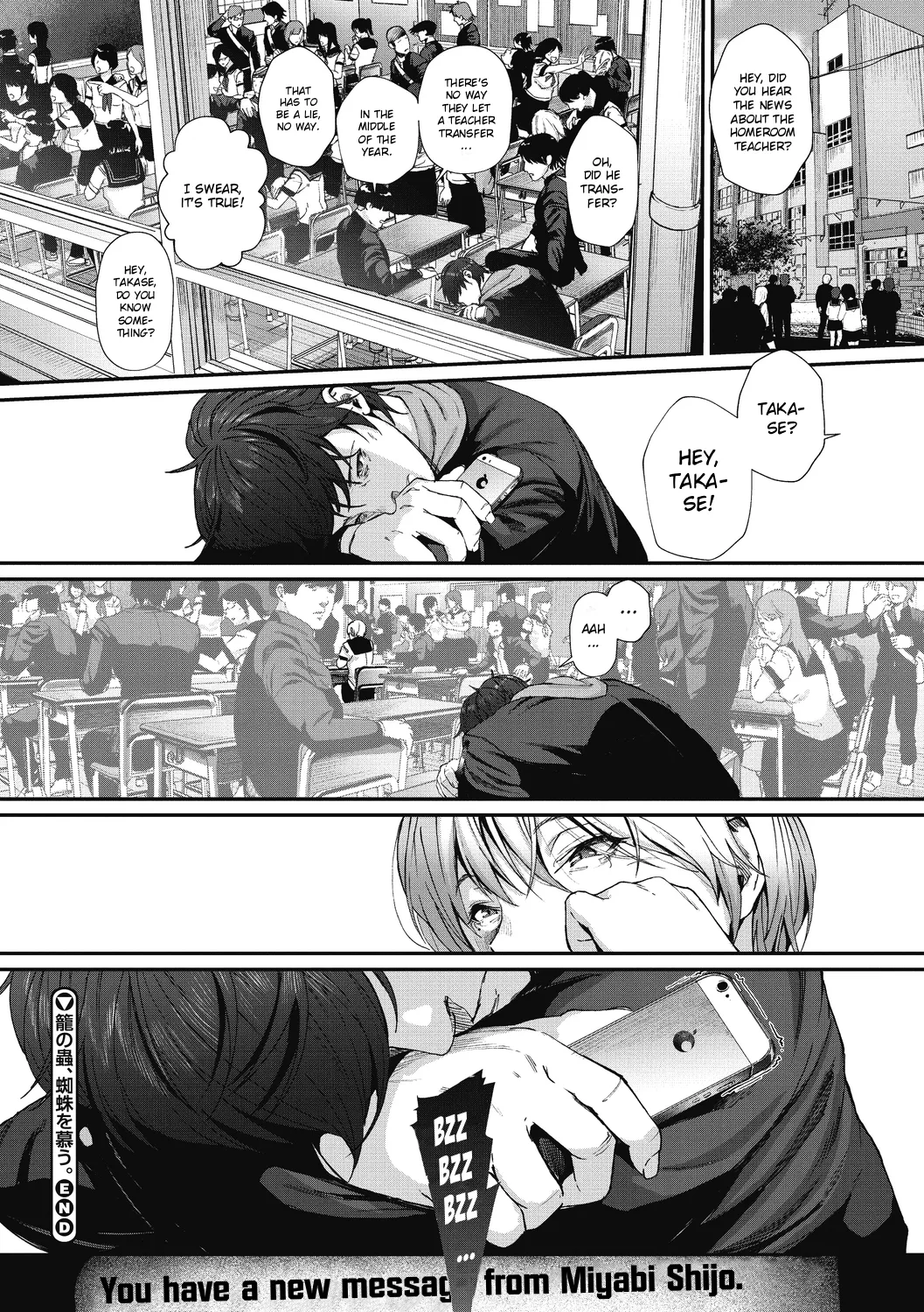 [Jorori]Kago no Mushi, Kumo o Shitau. | The Caged Insect Yearns for the Spider.("Kimi ga Suki.") [English] [ConTL] [Digital] Page 24