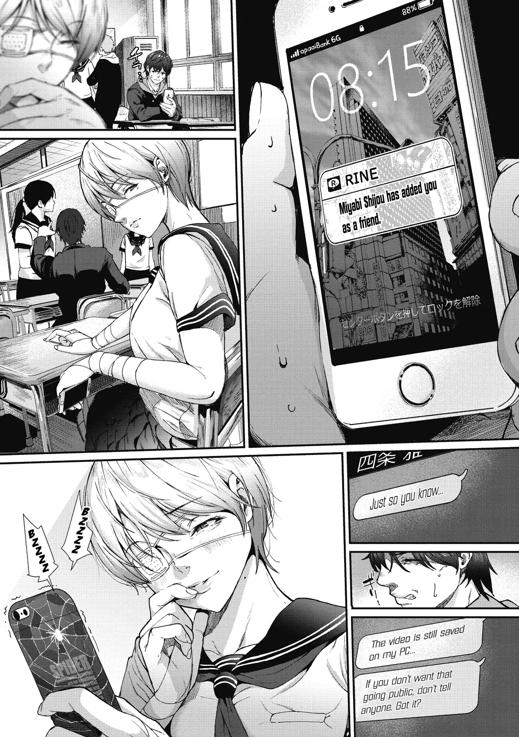 [Jorori]Kago no Mushi, Kumo o Shitau. | The Caged Insect Yearns for the Spider.("Kimi ga Suki.") [English] [ConTL] [Digital] Page 5
