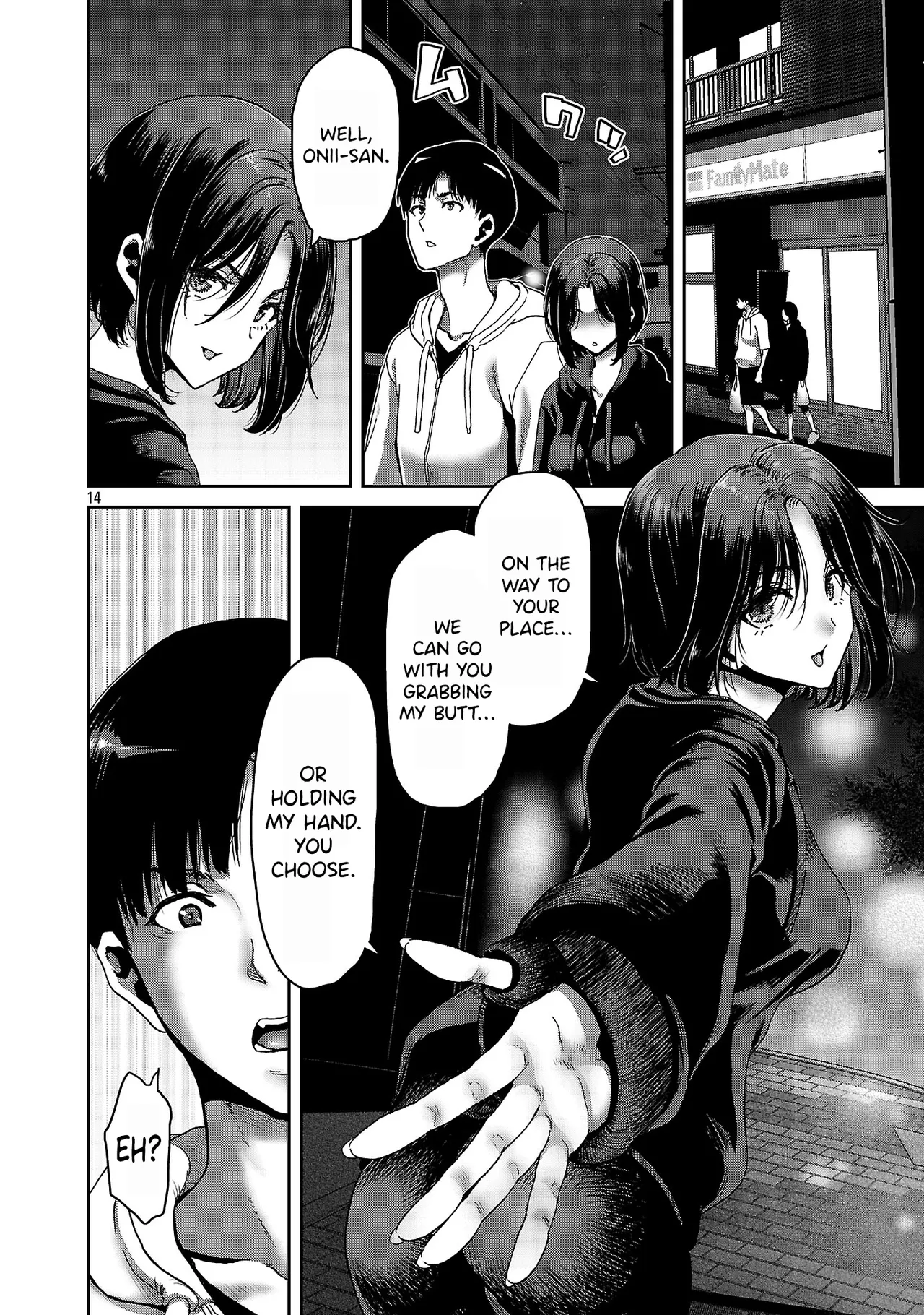 [Toru Takahashi & Hori Hiroaki]Konbini de Deatta Eroi Onnanoko to Tadare Kitta Kankei ni Narimashita - Chapter 2 Page 15