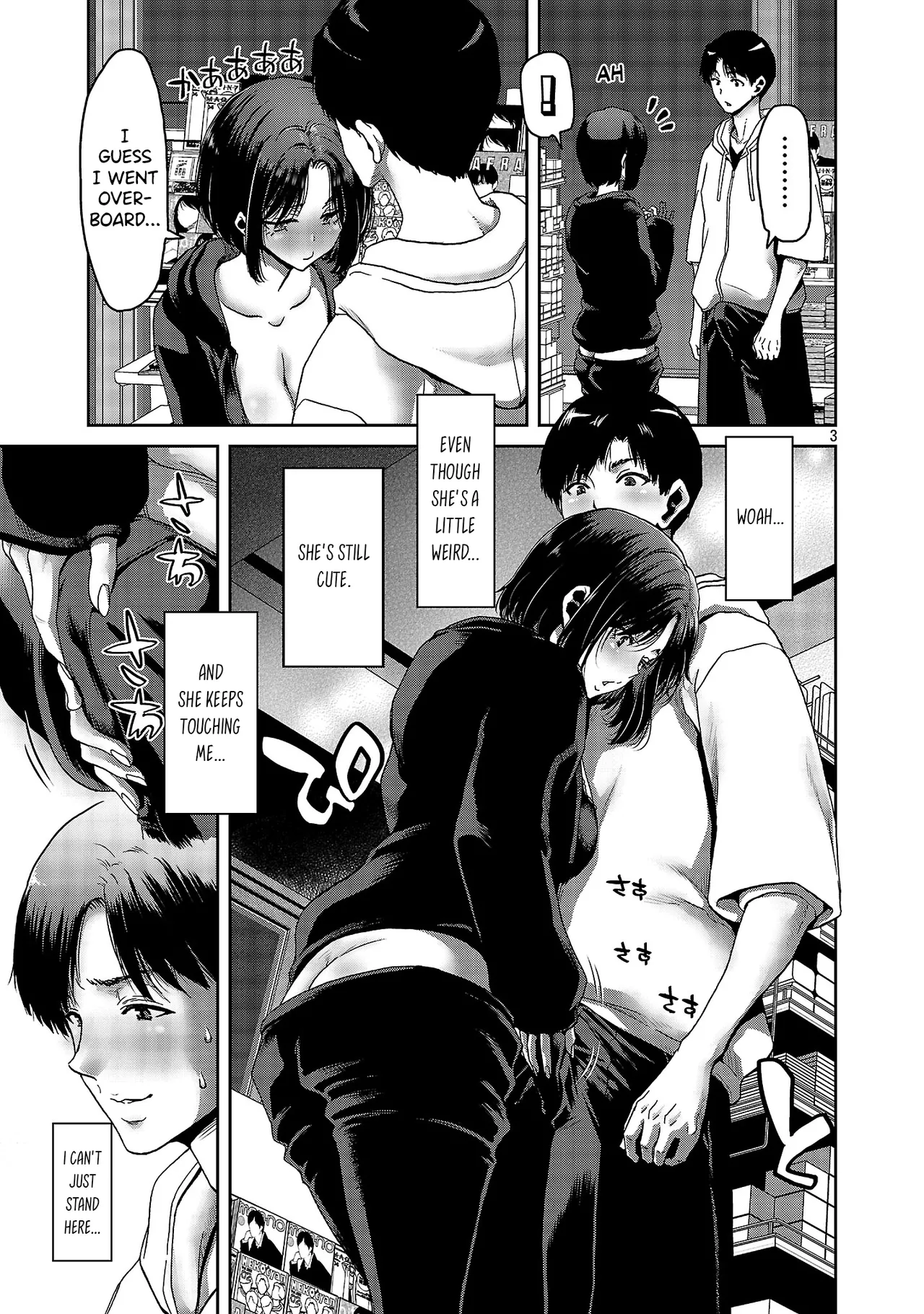 [Toru Takahashi & Hori Hiroaki]Konbini de Deatta Eroi Onnanoko to Tadare Kitta Kankei ni Narimashita - Chapter 2 Page 4