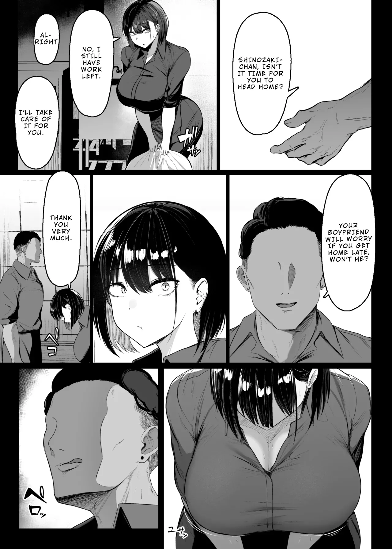 [Usonoki (Tsukunendo)]Sono To wa Amaku | That Door is Sweet[English] [LKK•Scans] [Digital] Page 10