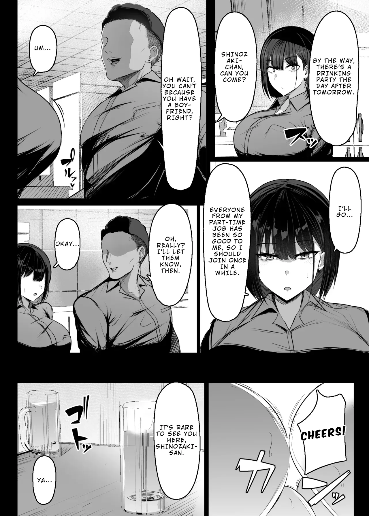 [Usonoki (Tsukunendo)]Sono To wa Amaku | That Door is Sweet[English] [LKK•Scans] [Digital] Page 11