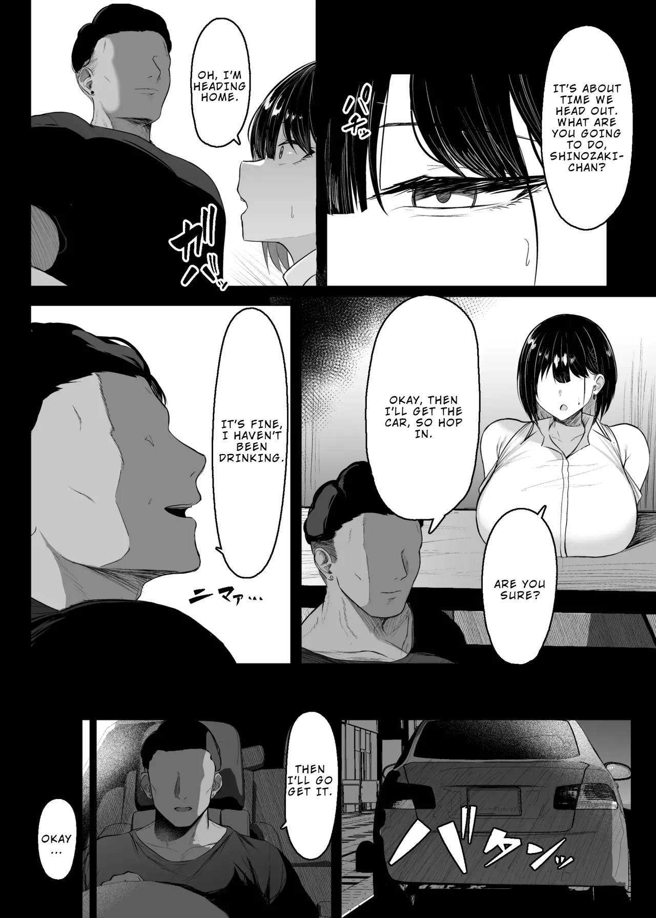 [Usonoki (Tsukunendo)]Sono To wa Amaku | That Door is Sweet[English] [LKK•Scans] [Digital] Page 13