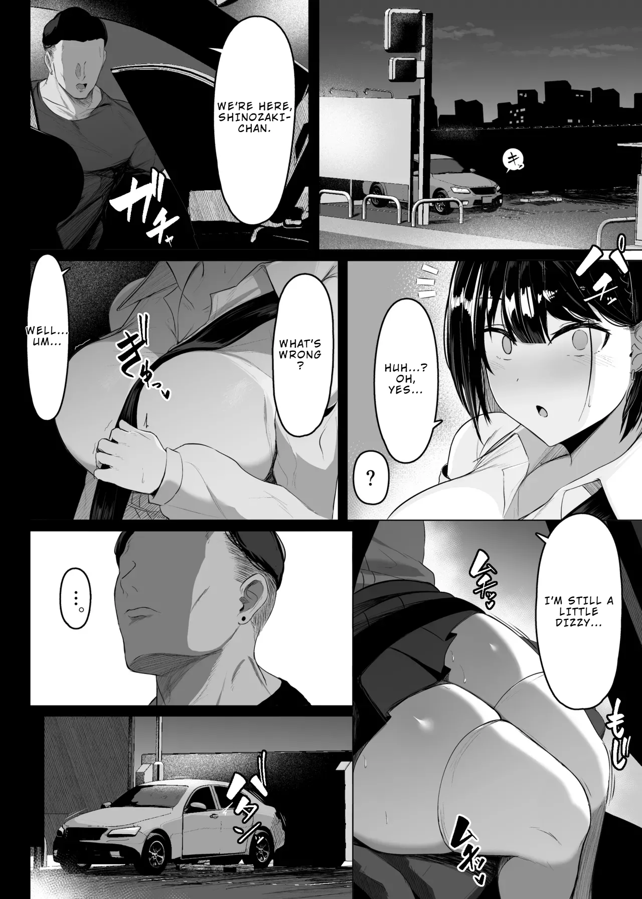 [Usonoki (Tsukunendo)]Sono To wa Amaku | That Door is Sweet[English] [LKK•Scans] [Digital] Page 15
