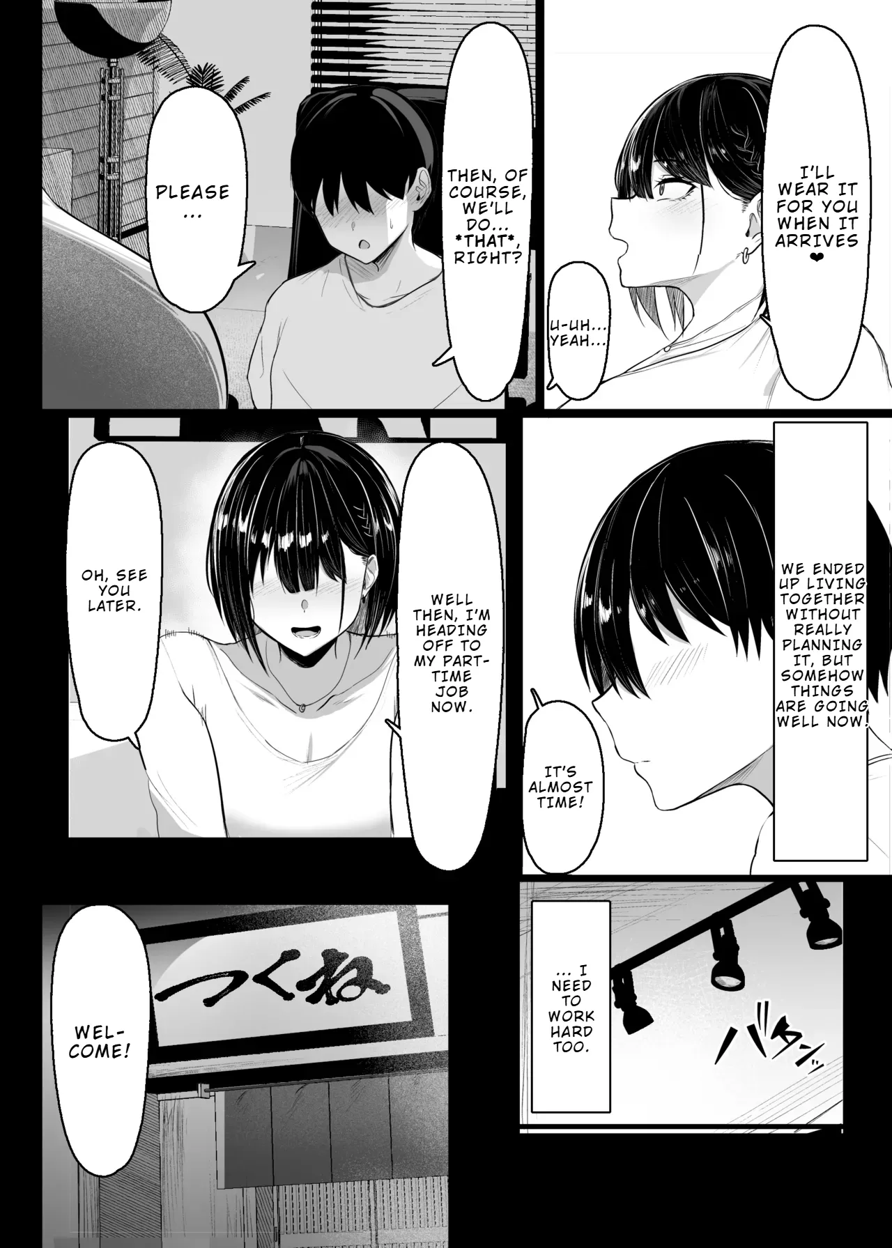 [Usonoki (Tsukunendo)]Sono To wa Amaku | That Door is Sweet[English] [LKK•Scans] [Digital] Page 9