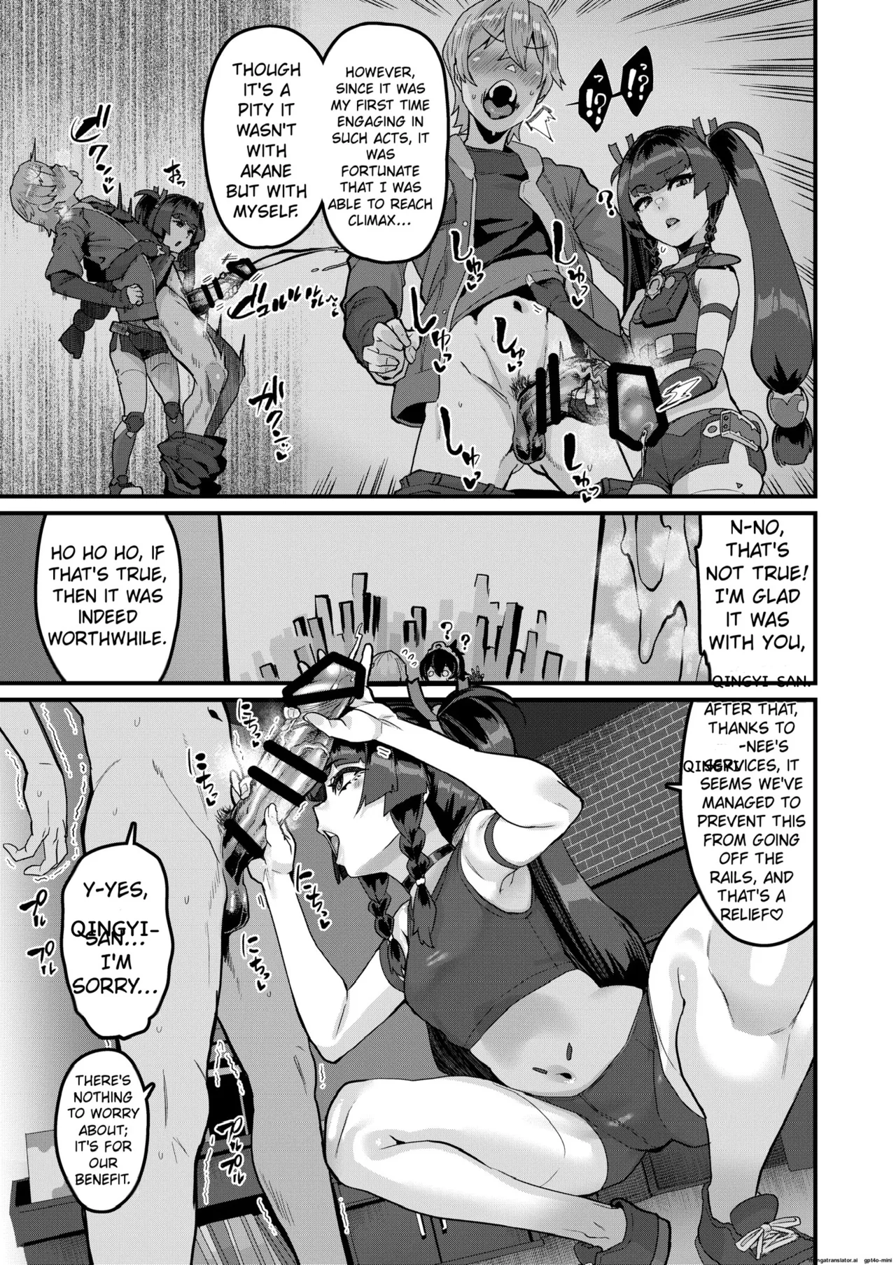 [HBO (Henkuma)]Kojin Houmonda yo Qingyi-san | It's a personal visit, Qingyi-san(Zenless Zone Zero) [English] [Digital] Page 6