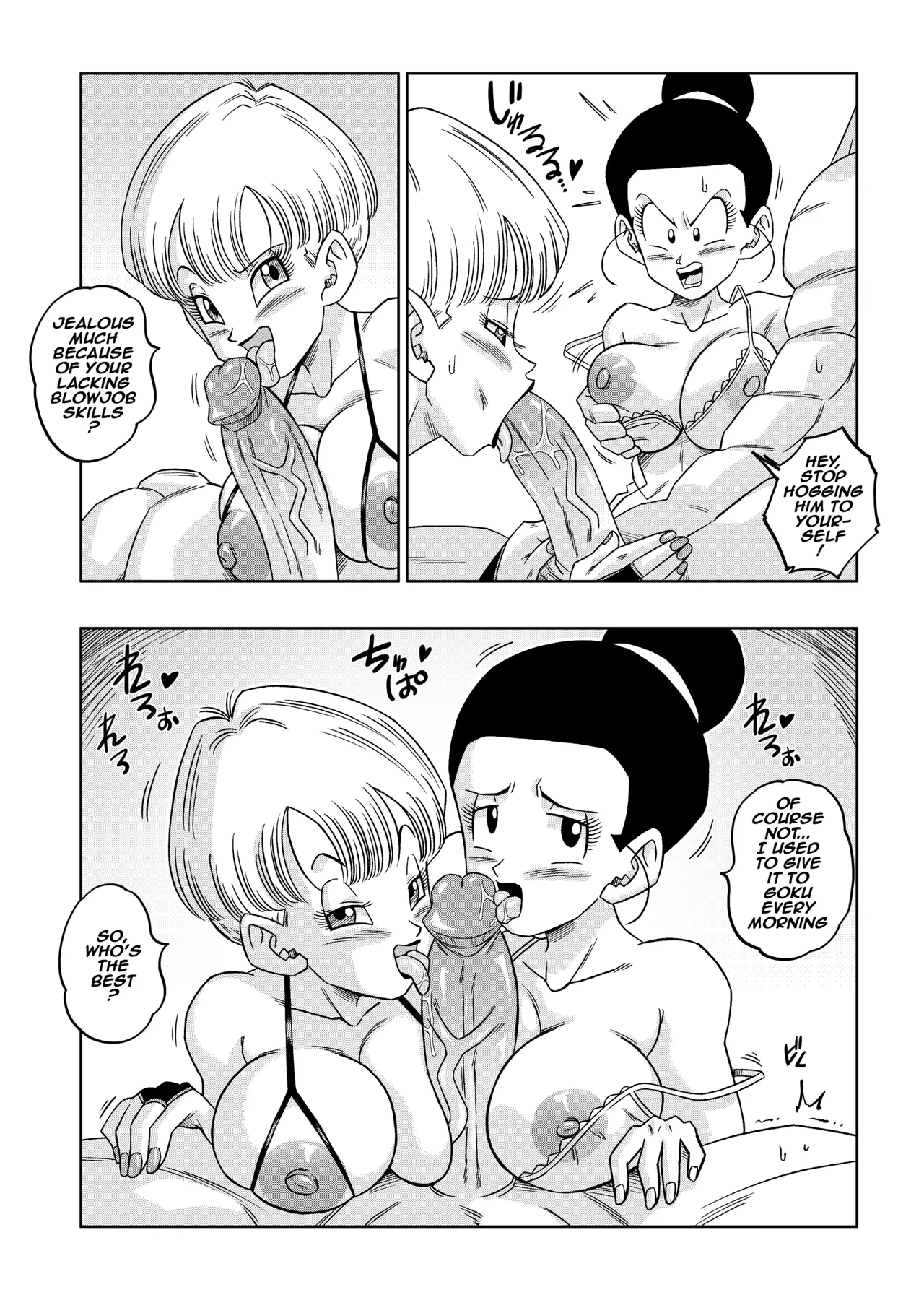 [Yamamoto]Fusion![English] [Decensored] Page 10