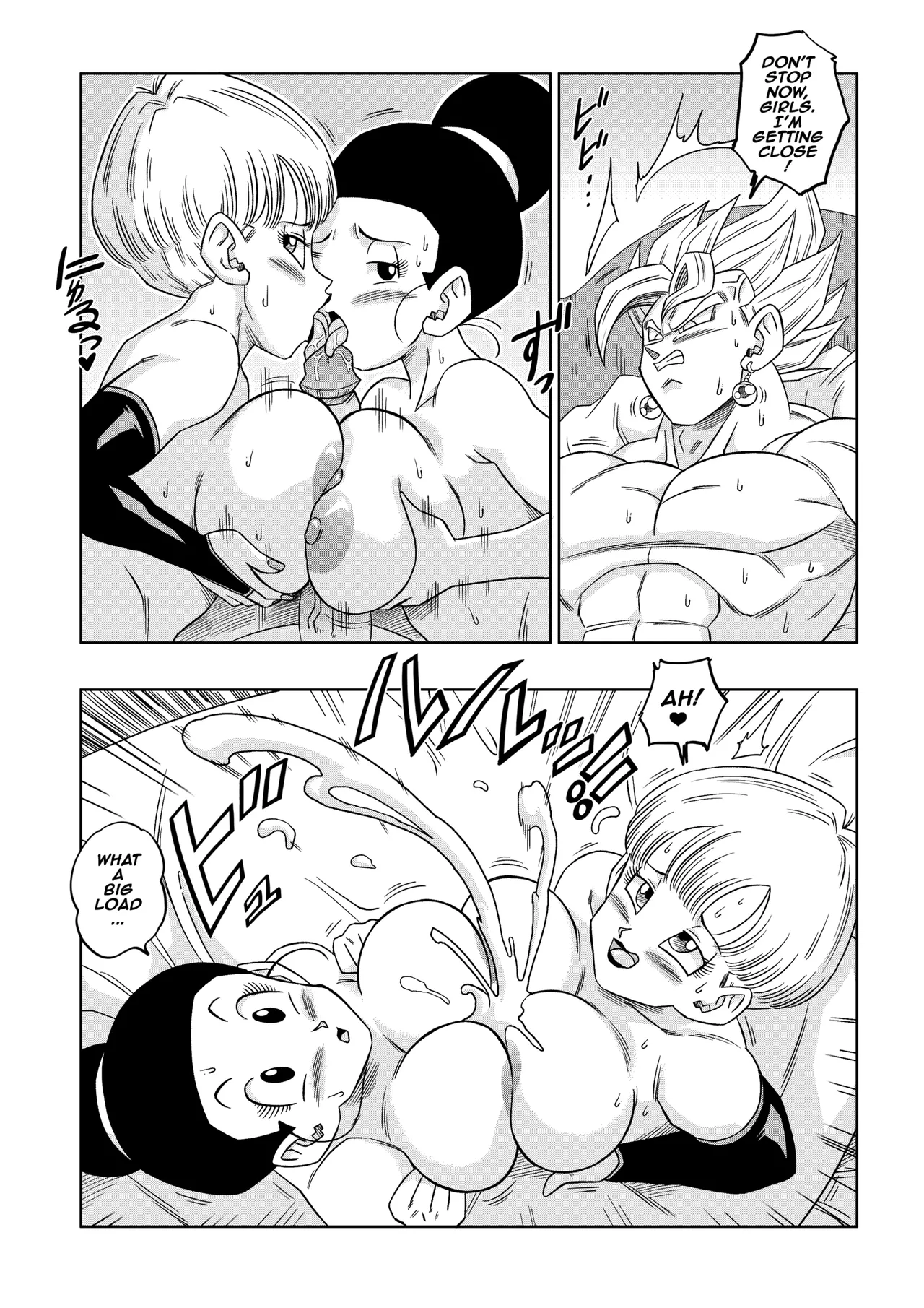 [Yamamoto]Fusion![English] [Decensored] Page 13