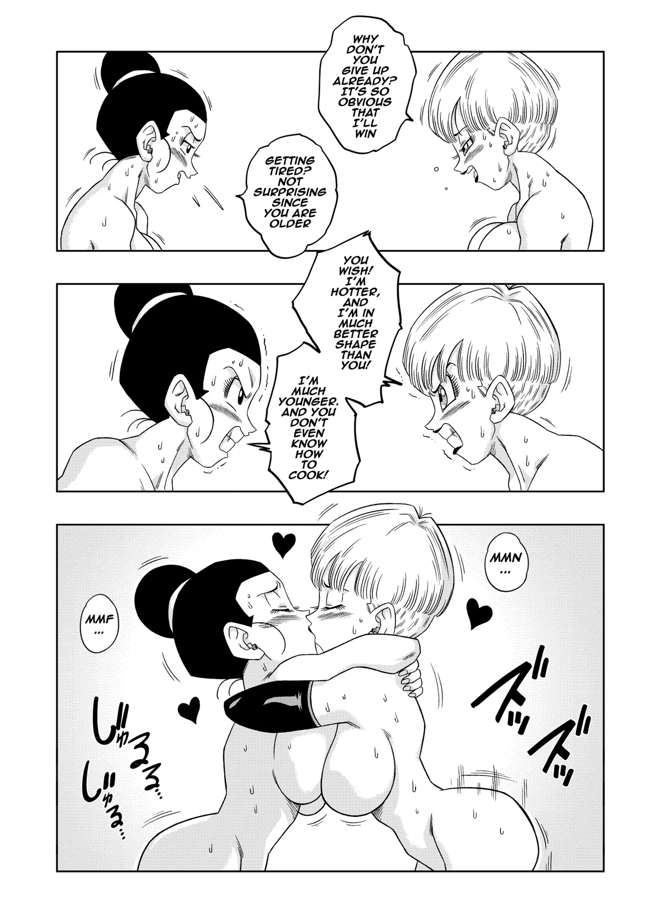 [Yamamoto]Fusion![English] [Decensored] Page 23