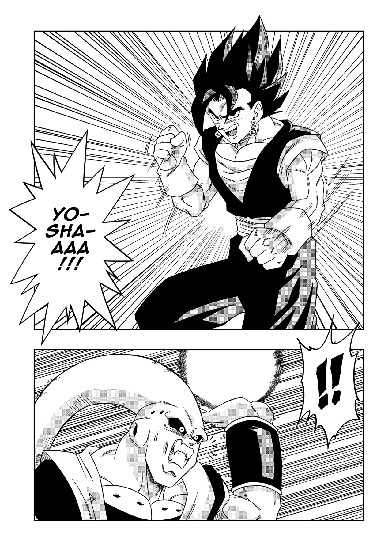 [Yamamoto]Fusion![English] [Decensored] Page 3