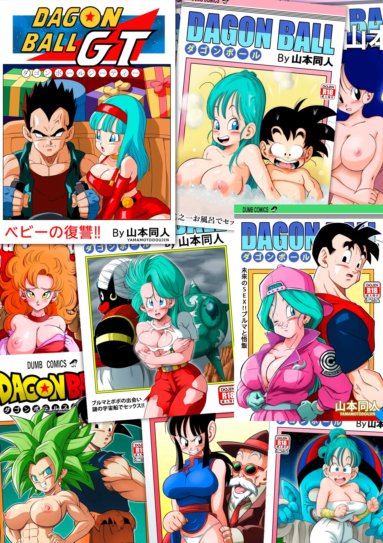 [Yamamoto]Fusion![English] [Decensored] Page 31