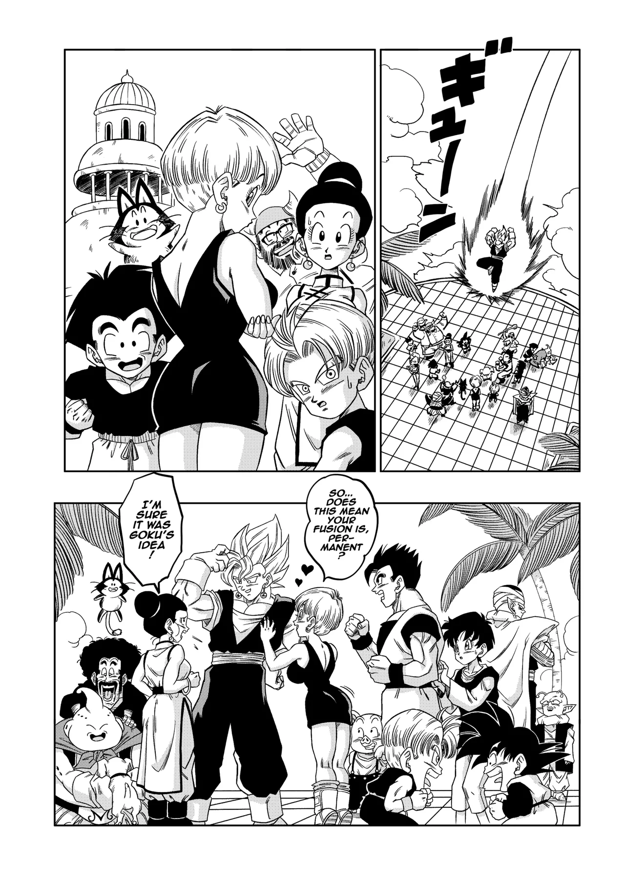 [Yamamoto]Fusion![English] [Decensored] Page 5