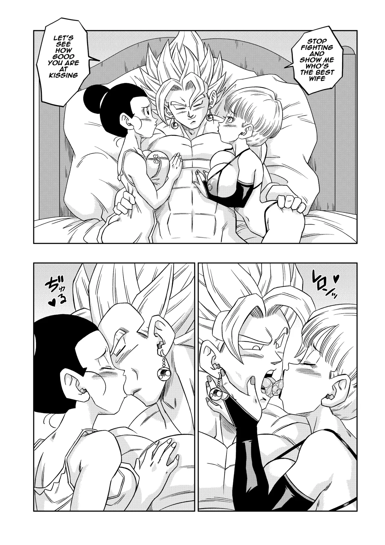 [Yamamoto]Fusion![English] [Decensored] Page 8