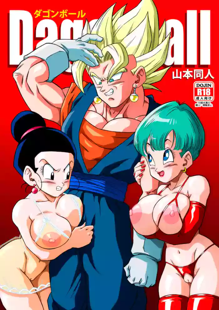 [Yamamoto]Fusion![English] [Decensored]
