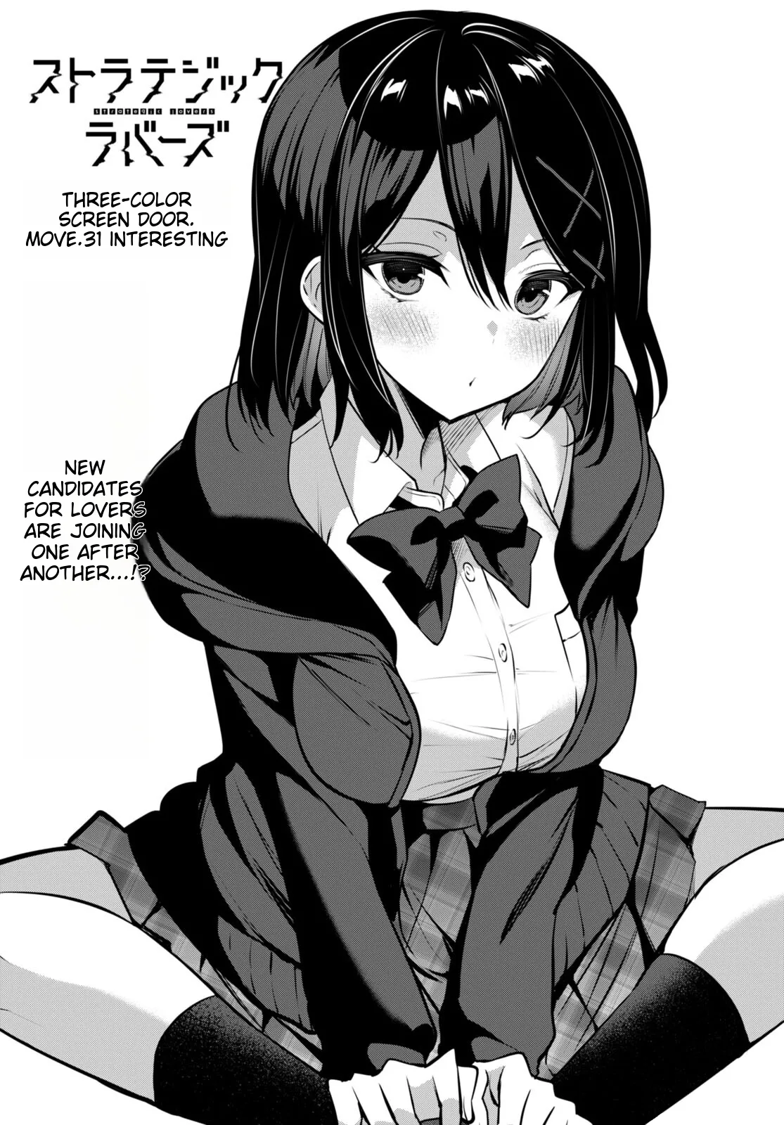 [Sansyoku Amido]Move.31 Interesting(Strategic Lovers) [English] Page 1