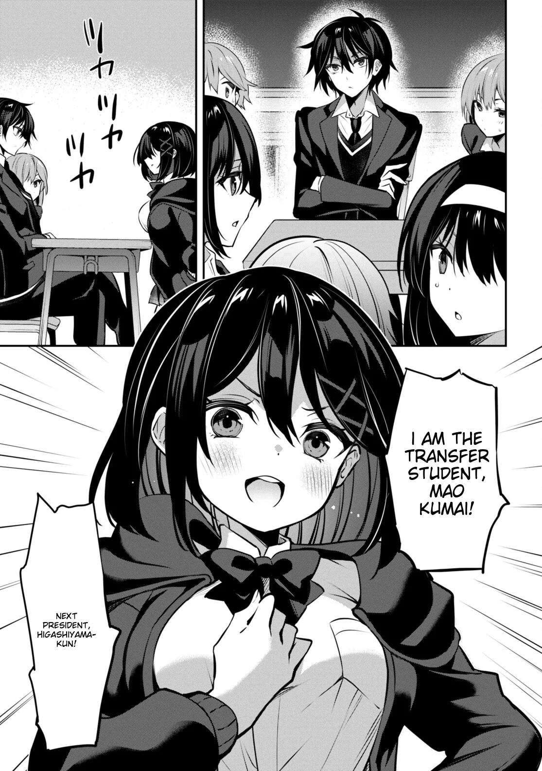 [Sansyoku Amido]Move.31 Interesting(Strategic Lovers) [English] Page 23