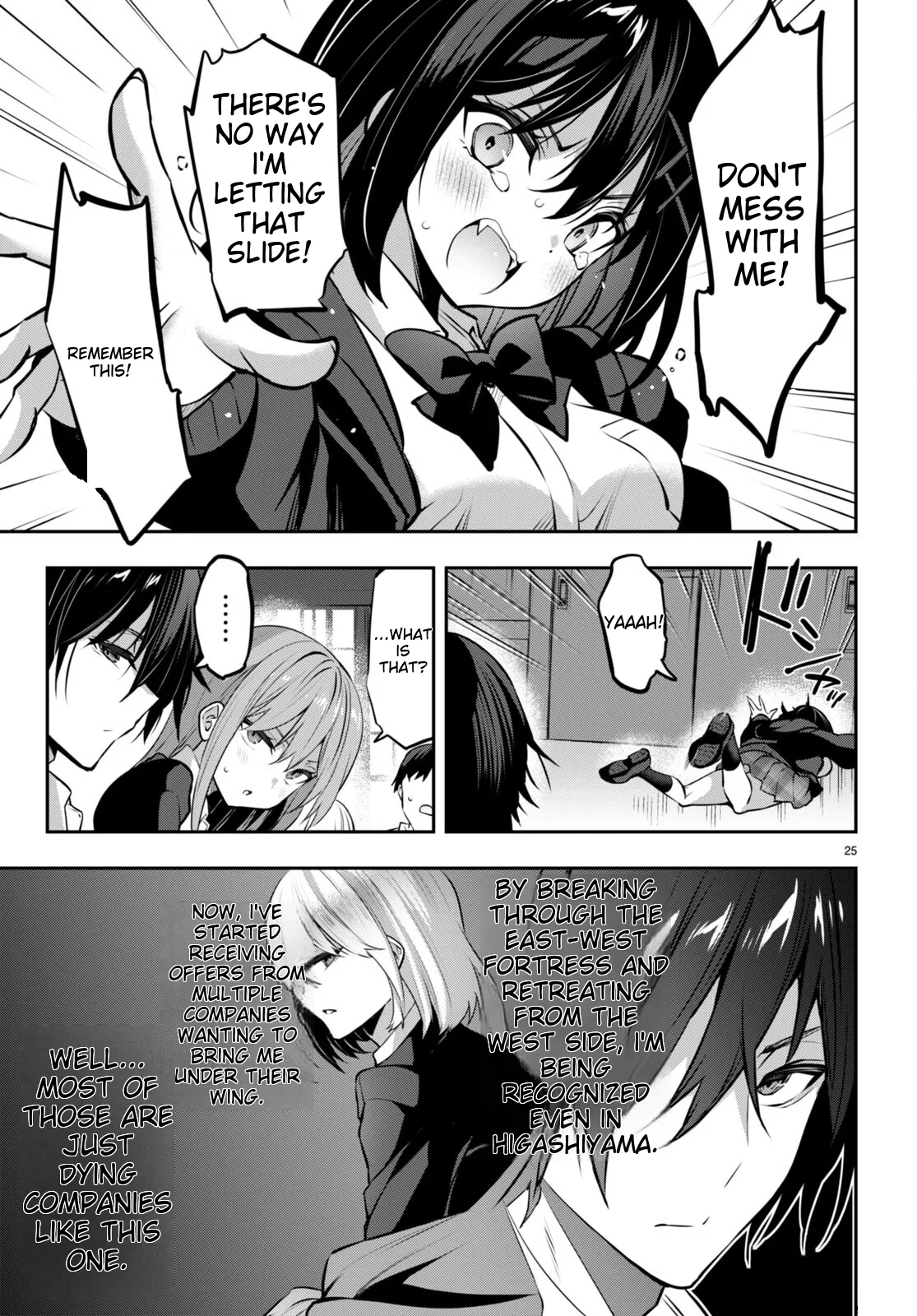 [Sansyoku Amido]Move.31 Interesting(Strategic Lovers) [English] Page 25