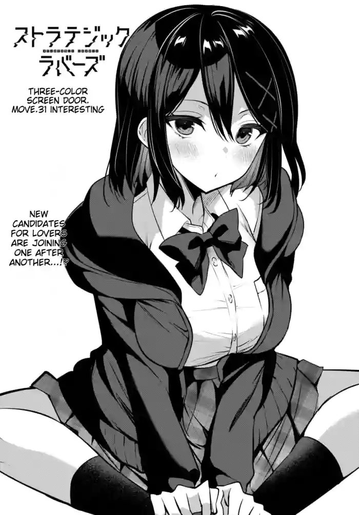 [Sansyoku Amido]Move.31 Interesting(Strategic Lovers) [English]