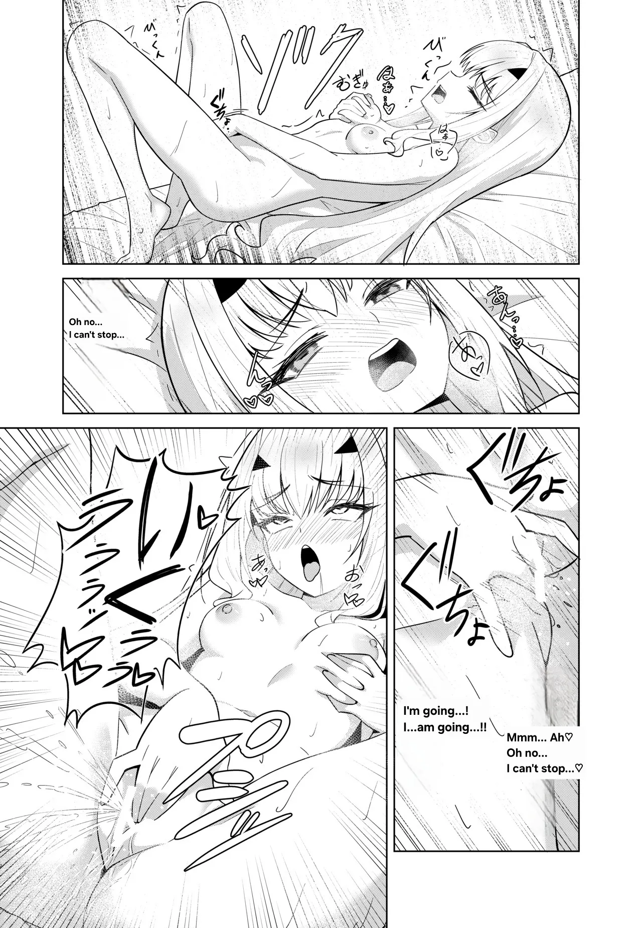 [Nano Trans (TY)]Melu Kawa de Melu ni Naru(Fate/Grand Order) [English] Page 11
