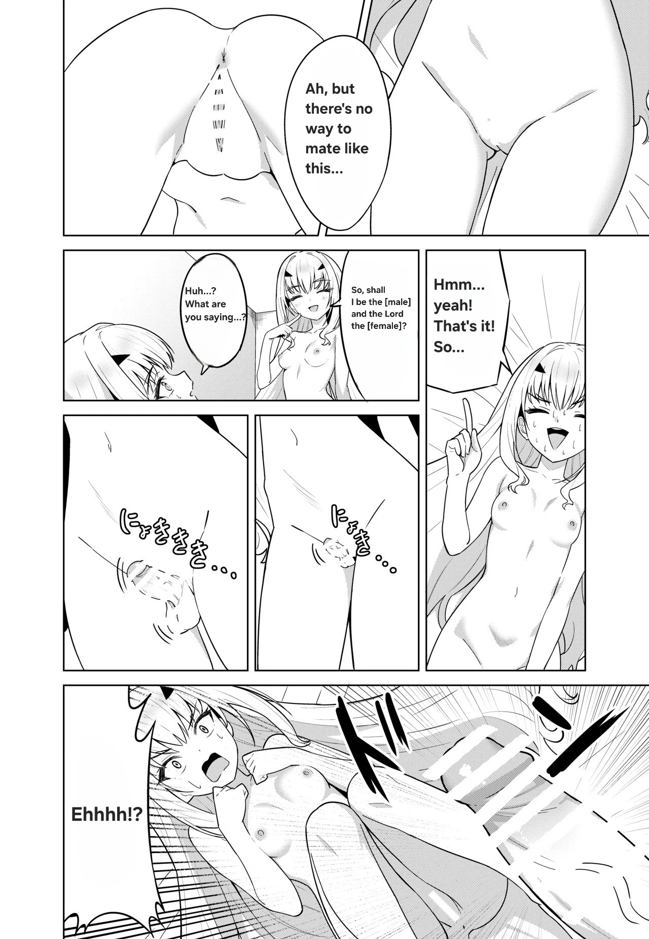 [Nano Trans (TY)]Melu Kawa de Melu ni Naru(Fate/Grand Order) [English] Page 14