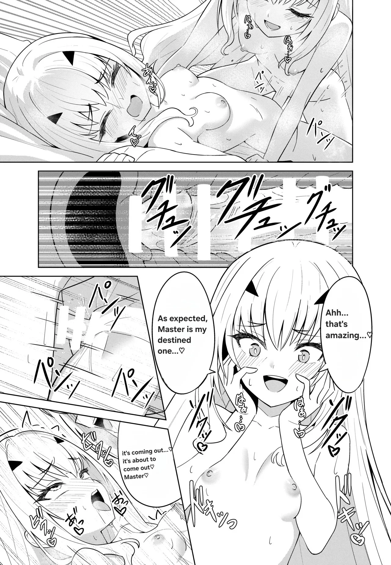 [Nano Trans (TY)]Melu Kawa de Melu ni Naru(Fate/Grand Order) [English] Page 17