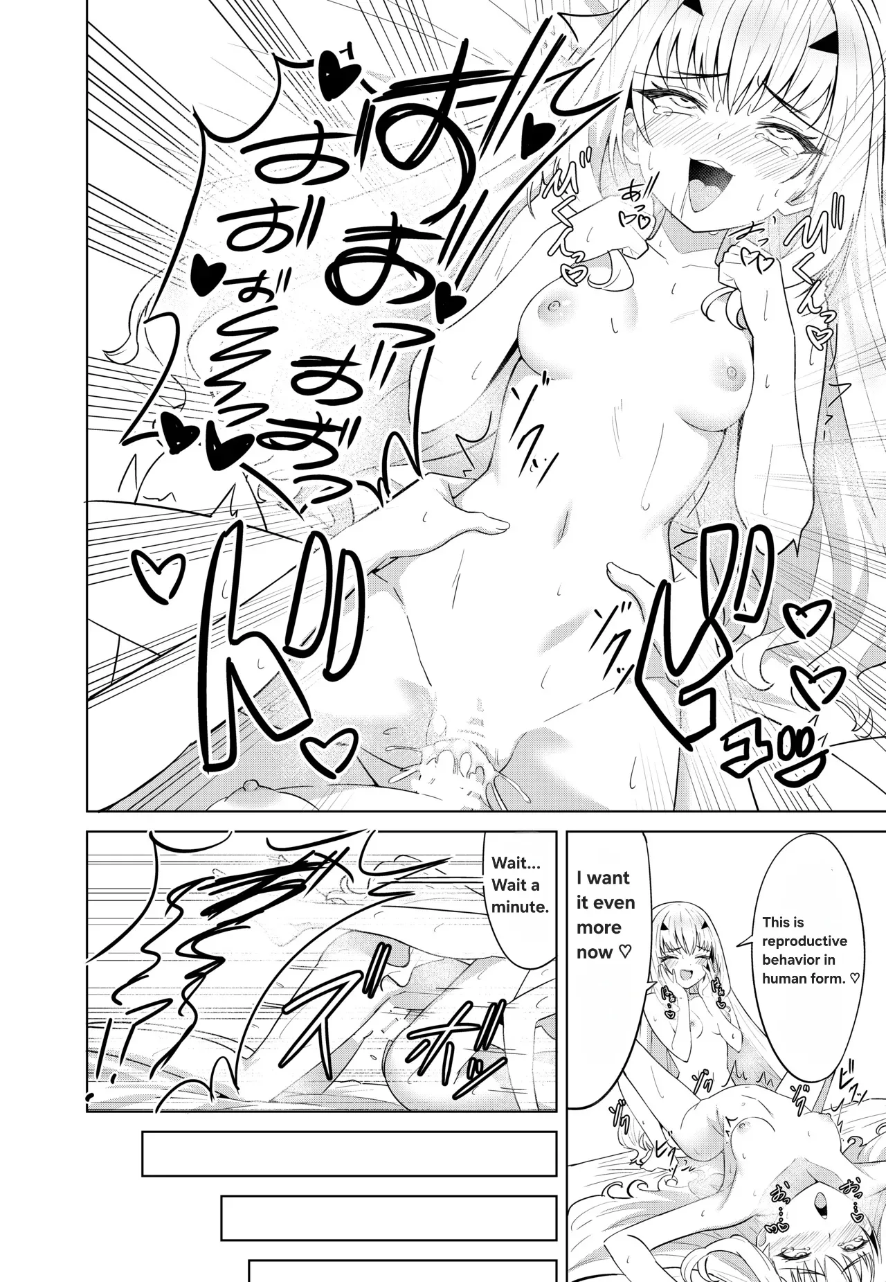 [Nano Trans (TY)]Melu Kawa de Melu ni Naru(Fate/Grand Order) [English] Page 18