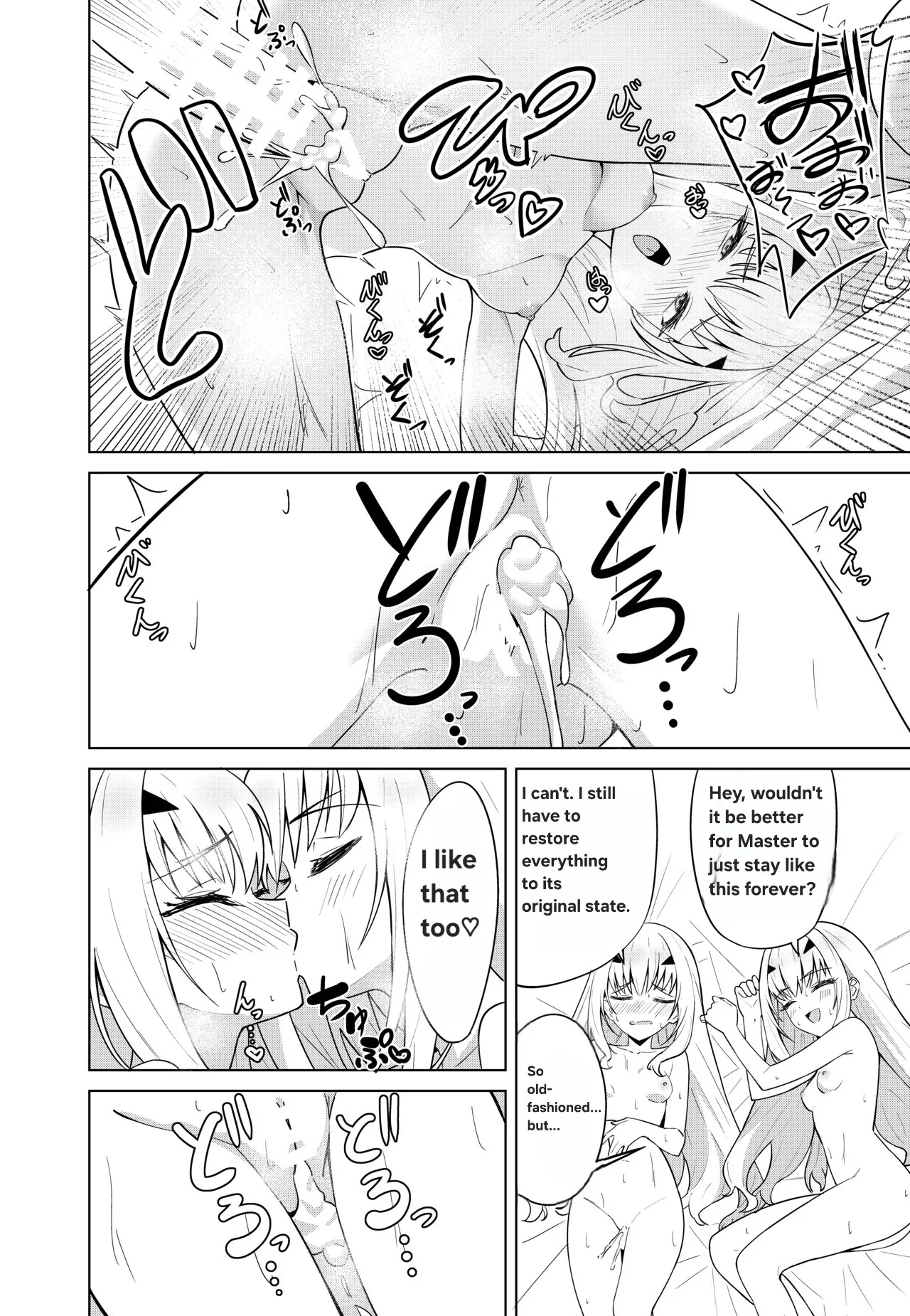 [Nano Trans (TY)]Melu Kawa de Melu ni Naru(Fate/Grand Order) [English] Page 22