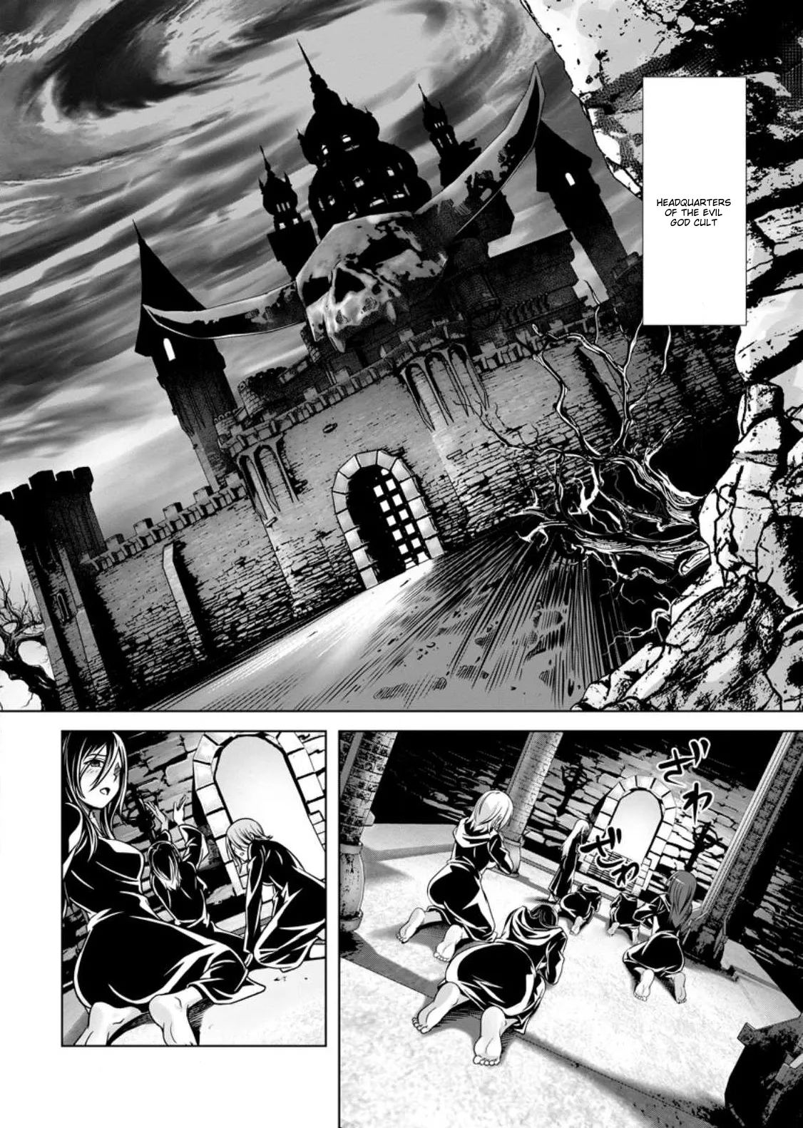 Ch. 16 - Hazure Skill "Soine" ga Kakuseishi, Boku ga Saikyou Harem wo Kizuku made ~Micchaku Soine de Ganbou Kaihou!? Yuuwakusare Makutte Komattemasu!!~  Until My Loser Skill "Sleeping Together" is Awakened and I Build the Strongest Harem: Unleash Your Desires by Sleeping Close to Each Other!? I'm Getting Tempted So Much and I'm in Trouble!! Page 1