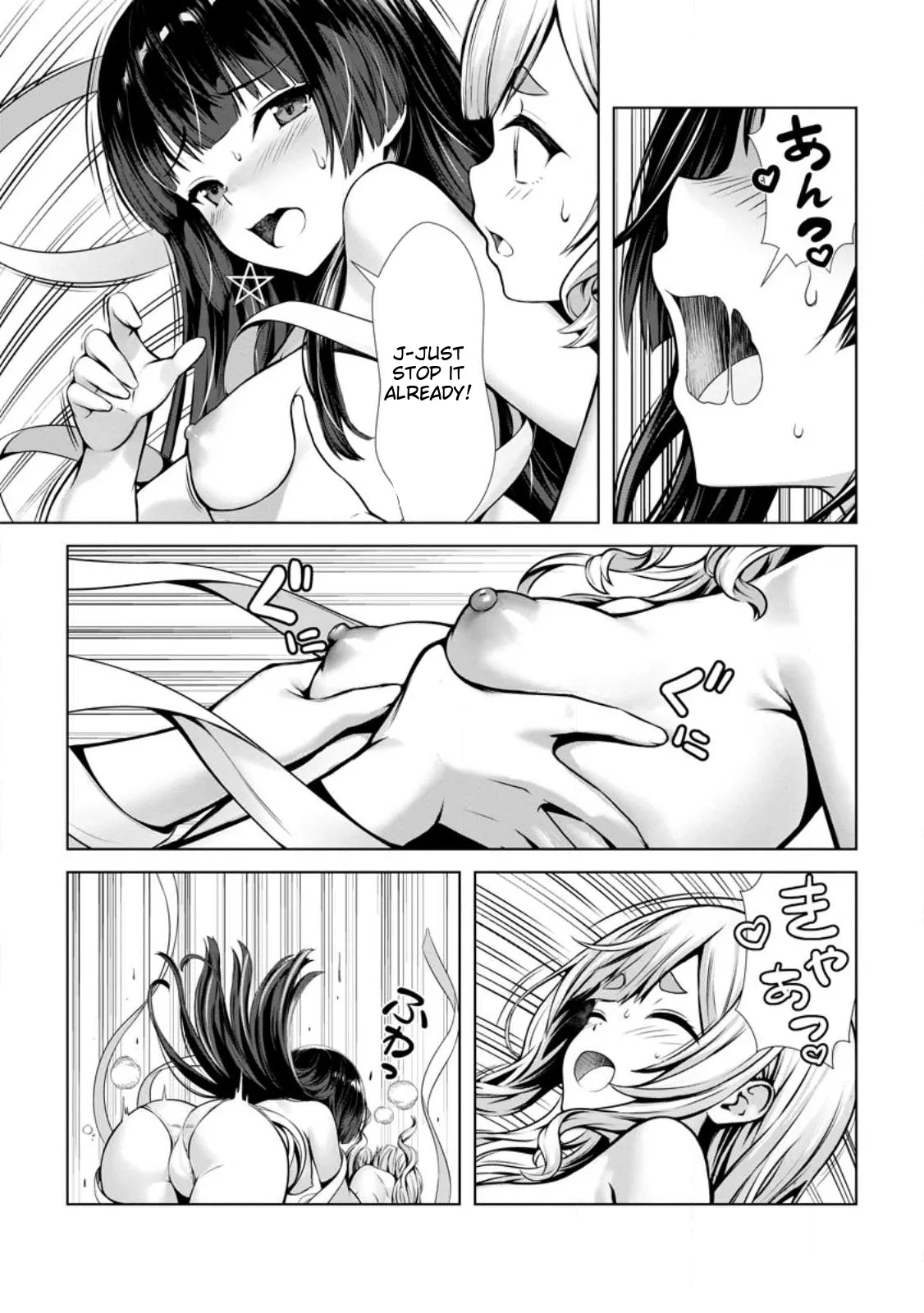 Ch. 16 - Hazure Skill "Soine" ga Kakuseishi, Boku ga Saikyou Harem wo Kizuku made ~Micchaku Soine de Ganbou Kaihou!? Yuuwakusare Makutte Komattemasu!!~  Until My Loser Skill "Sleeping Together" is Awakened and I Build the Strongest Harem: Unleash Your Desires by Sleeping Close to Each Other!? I'm Getting Tempted So Much and I'm in Trouble!! Page 21