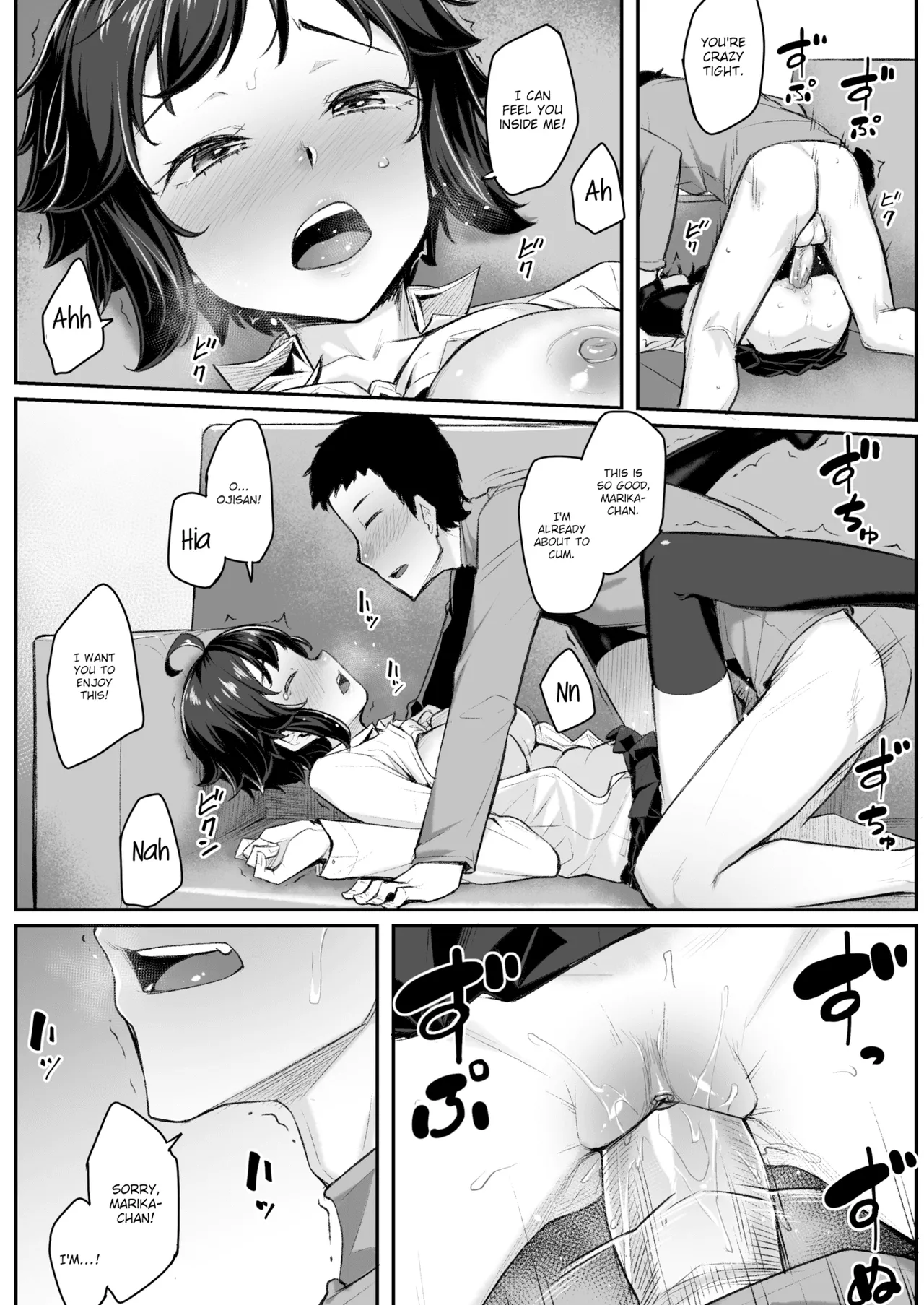 Cursed Warm House[English] [Gagak_Ireng] (rewrite) Page 16