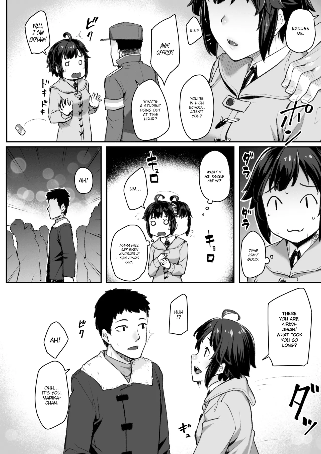 Cursed Warm House[English] [Gagak_Ireng] (rewrite) Page 3