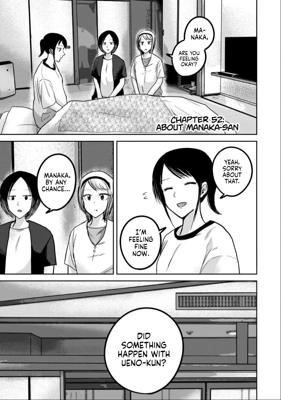 [Nakaura Tomoki]Ueno-kun wa Kaihatsu-zumi Dai 52 wa | Ueno-kun Has Been Developed Chapter 52[English] Page 1