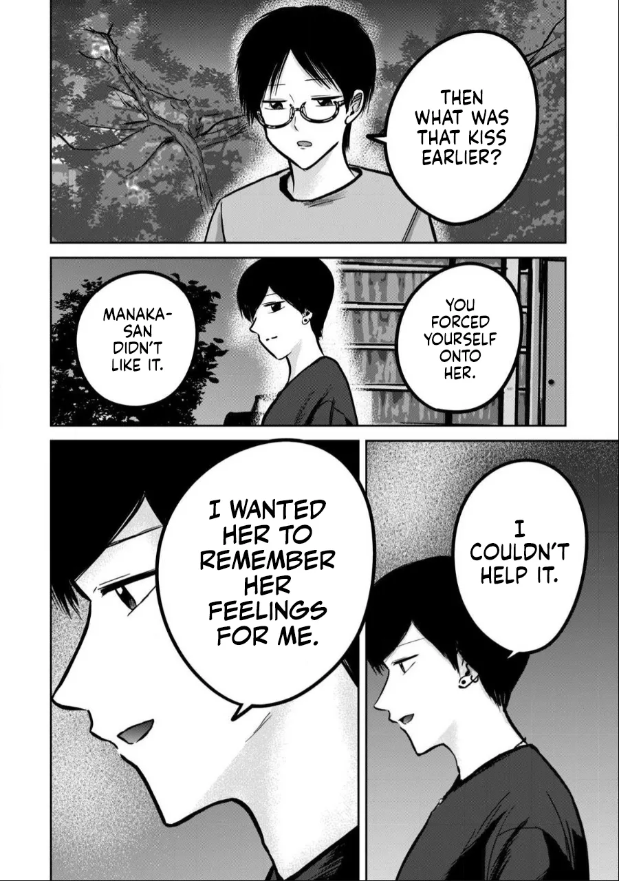[Nakaura Tomoki]Ueno-kun wa Kaihatsu-zumi Dai 52 wa | Ueno-kun Has Been Developed Chapter 52[English] Page 10