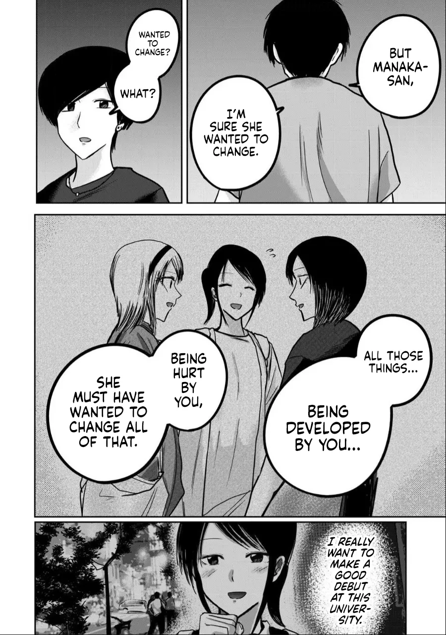 [Nakaura Tomoki]Ueno-kun wa Kaihatsu-zumi Dai 52 wa | Ueno-kun Has Been Developed Chapter 52[English] Page 12