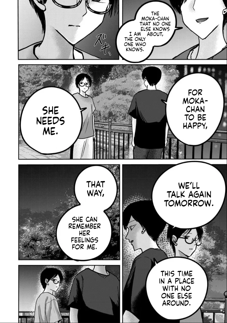 [Nakaura Tomoki]Ueno-kun wa Kaihatsu-zumi Dai 52 wa | Ueno-kun Has Been Developed Chapter 52[English] Page 16